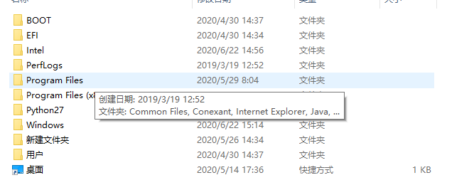 Deformv11.0安装教程的图56